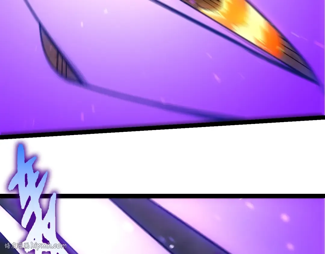 第354话 不灭之炎 第32页
