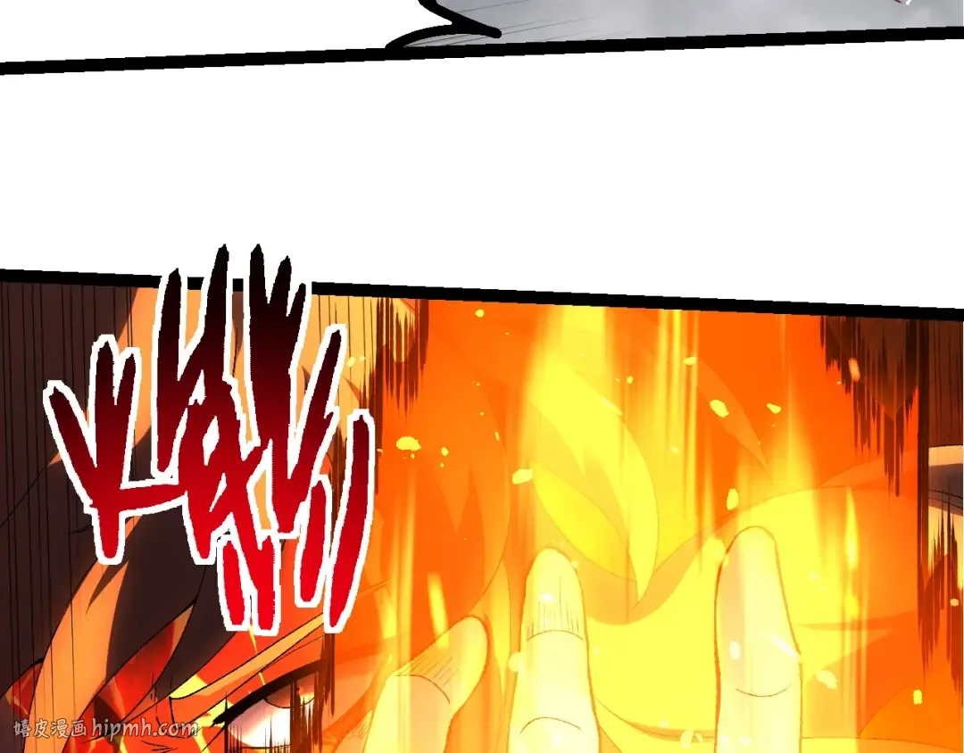 第354话 不灭之炎 第48页