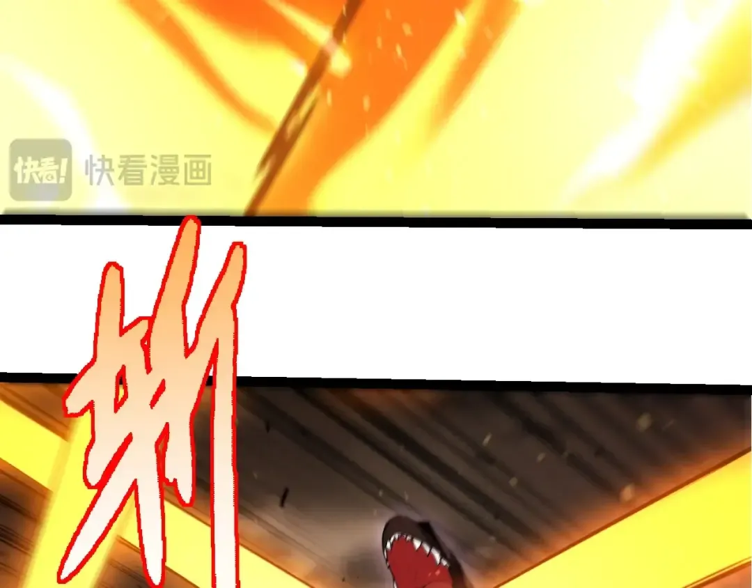 第354话 不灭之炎 第41页