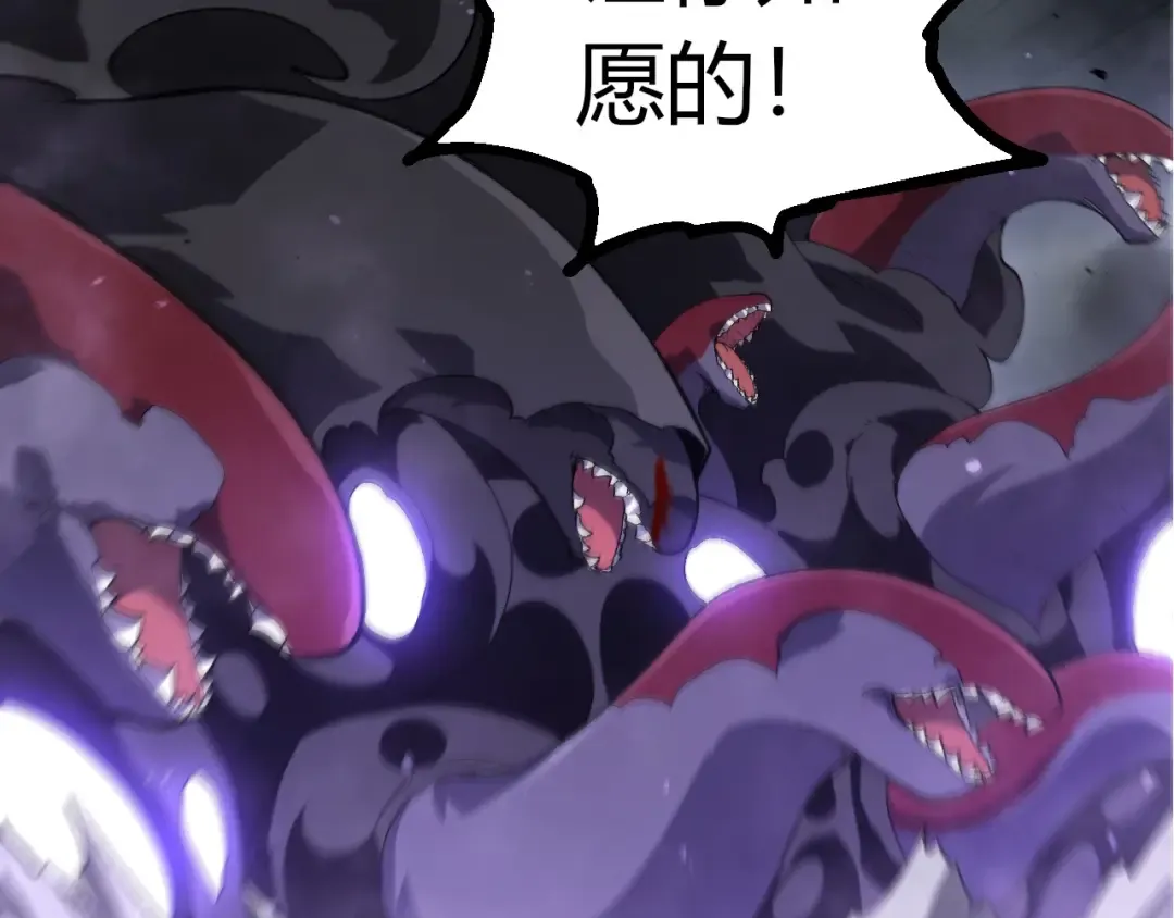 第354话 不灭之炎 第67页