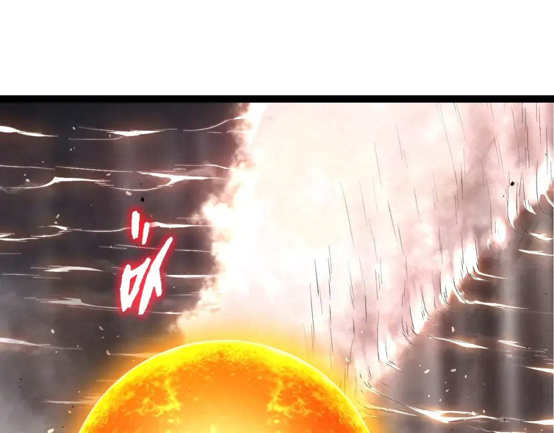 第354话 不灭之炎 第75页