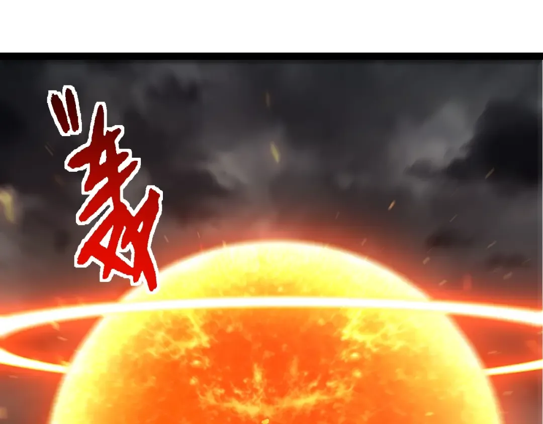 第354话 不灭之炎 第85页