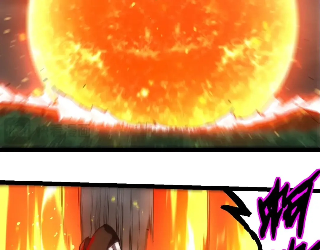 第354话 不灭之炎 第86页