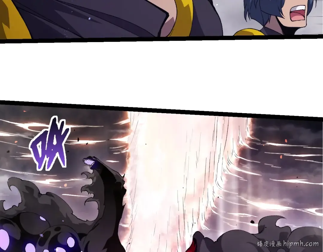 第354话 不灭之炎 第8页