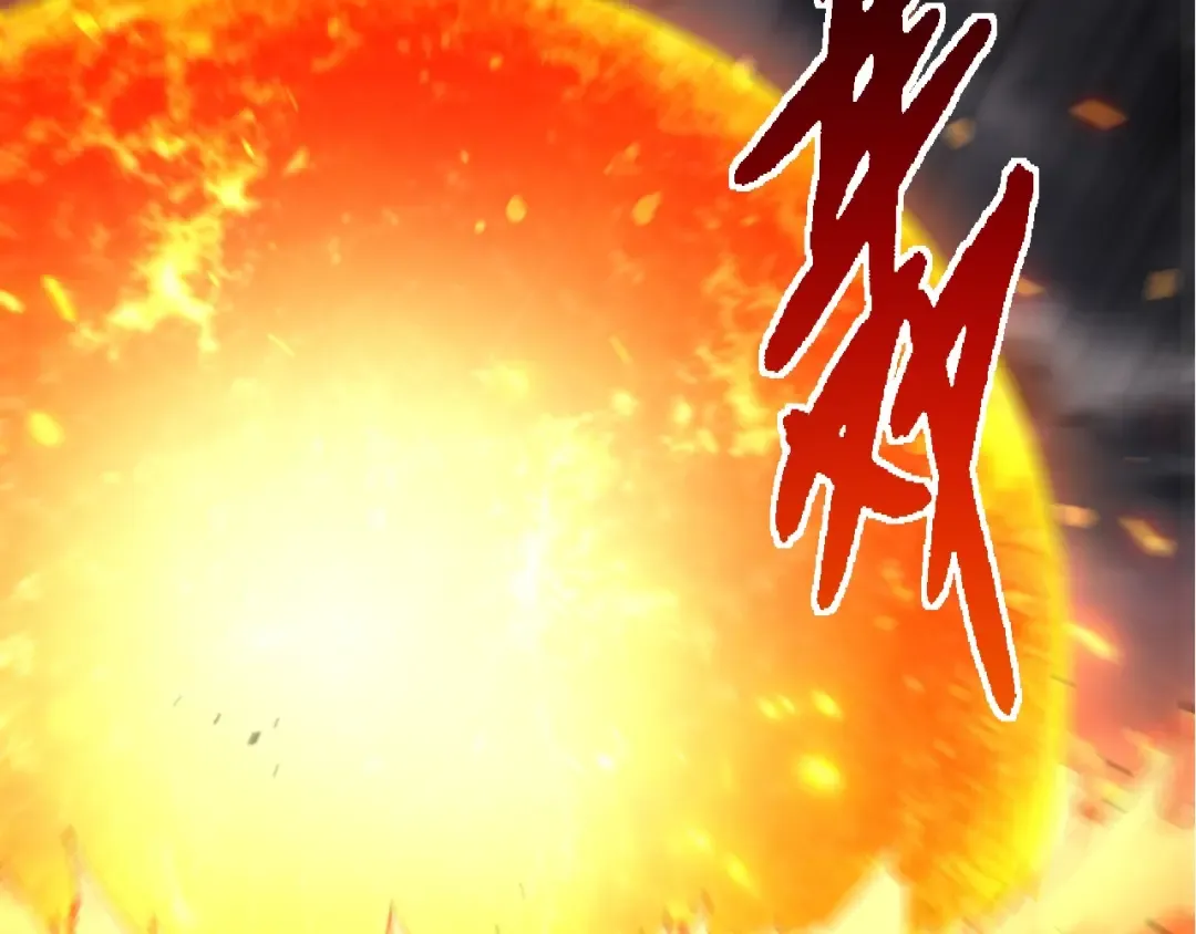 第354话 不灭之炎 第82页