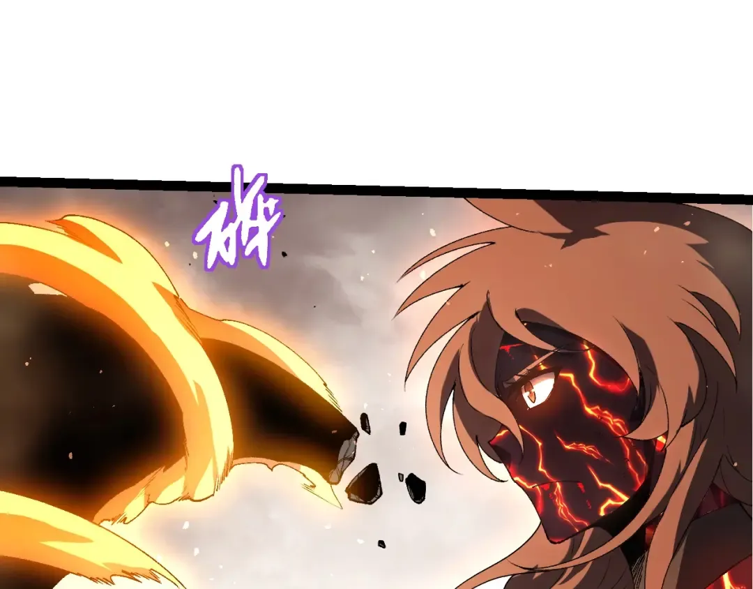 第354话 不灭之炎 第95页