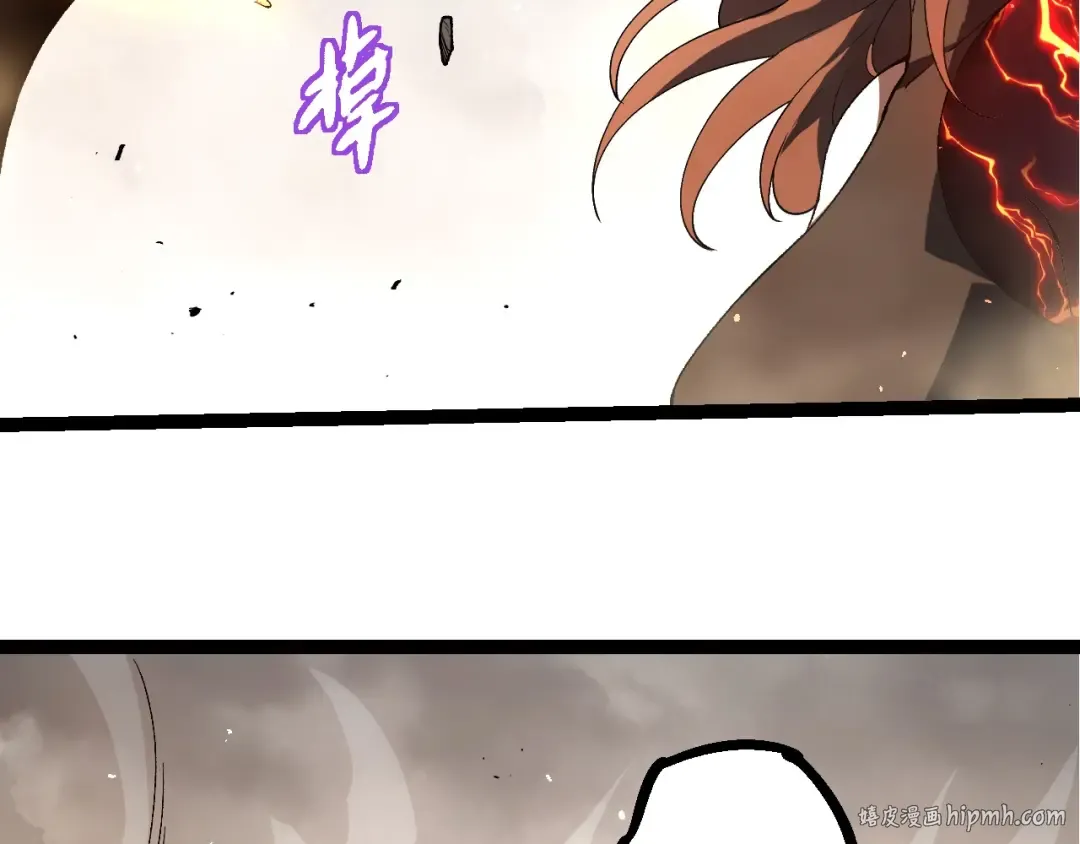 第354话 不灭之炎 第96页