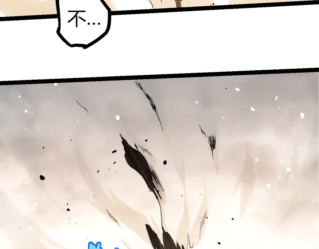 第354话 不灭之炎 第98页