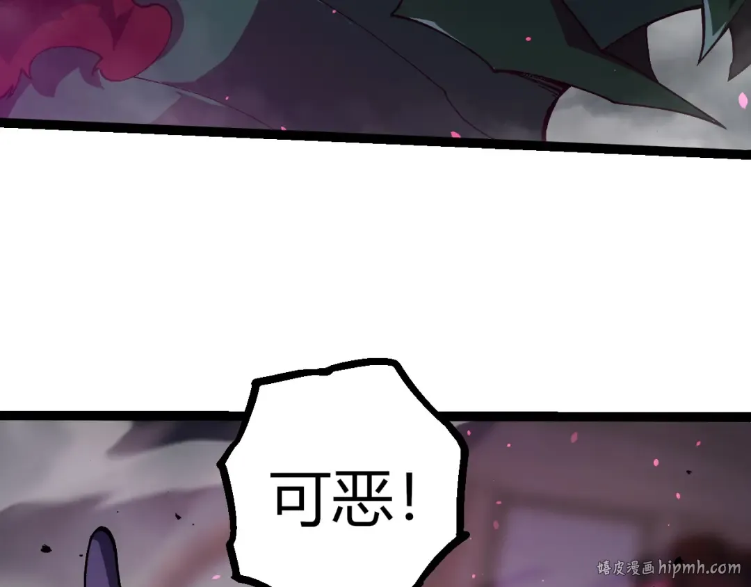 第355话 最强的一只熊猫？ 第16页