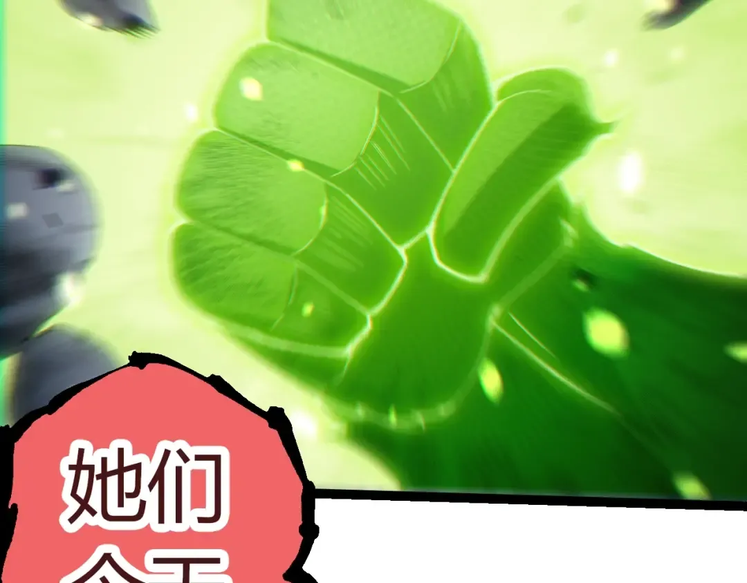 第355话 最强的一只熊猫？ 第102页
