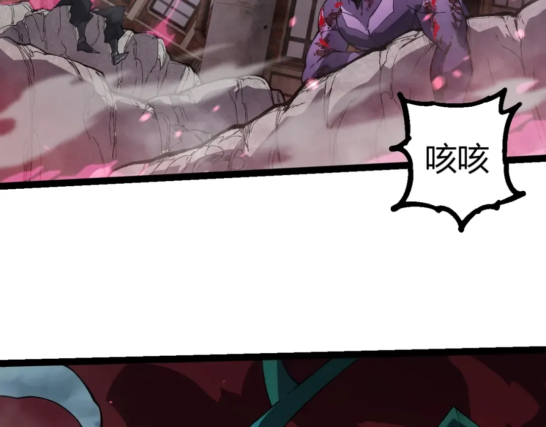 第355话 最强的一只熊猫？ 第11页