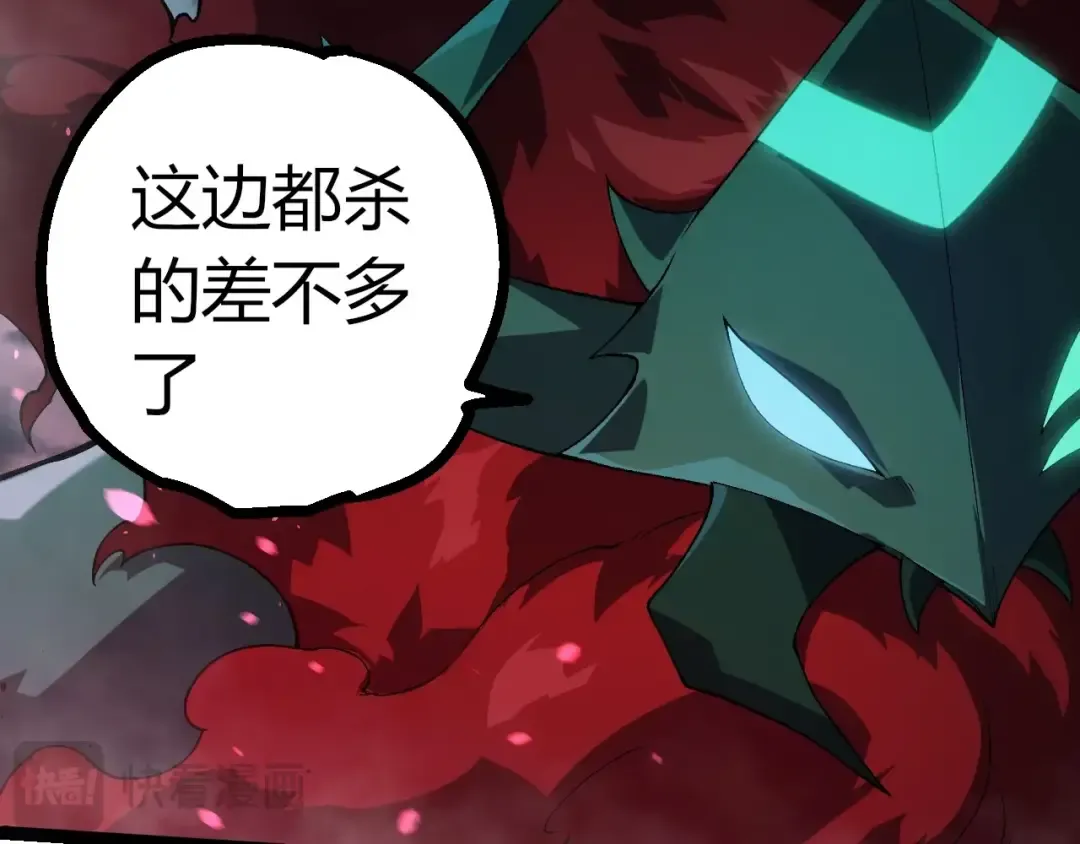 第355话 最强的一只熊猫？ 第12页