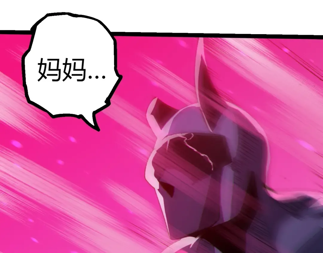 第355话 最强的一只熊猫？ 第22页