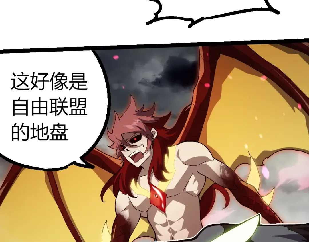 第355话 最强的一只熊猫？ 第47页
