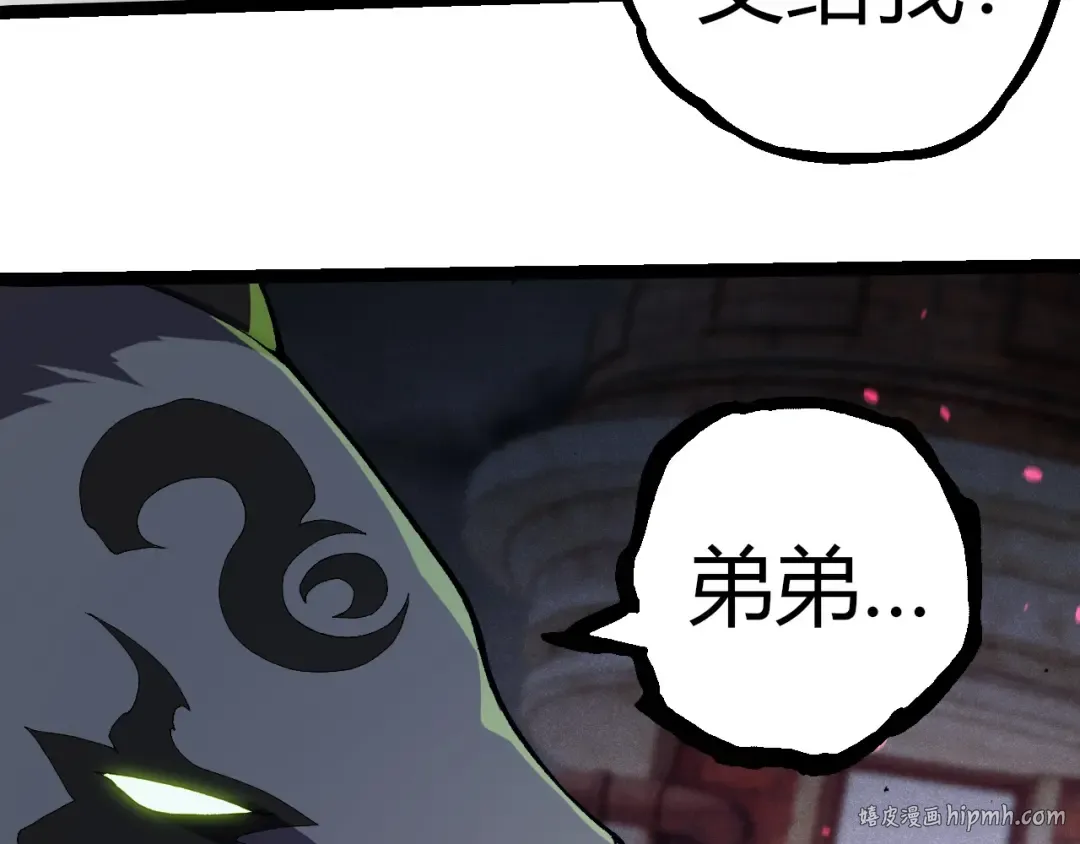 第355话 最强的一只熊猫？ 第40页