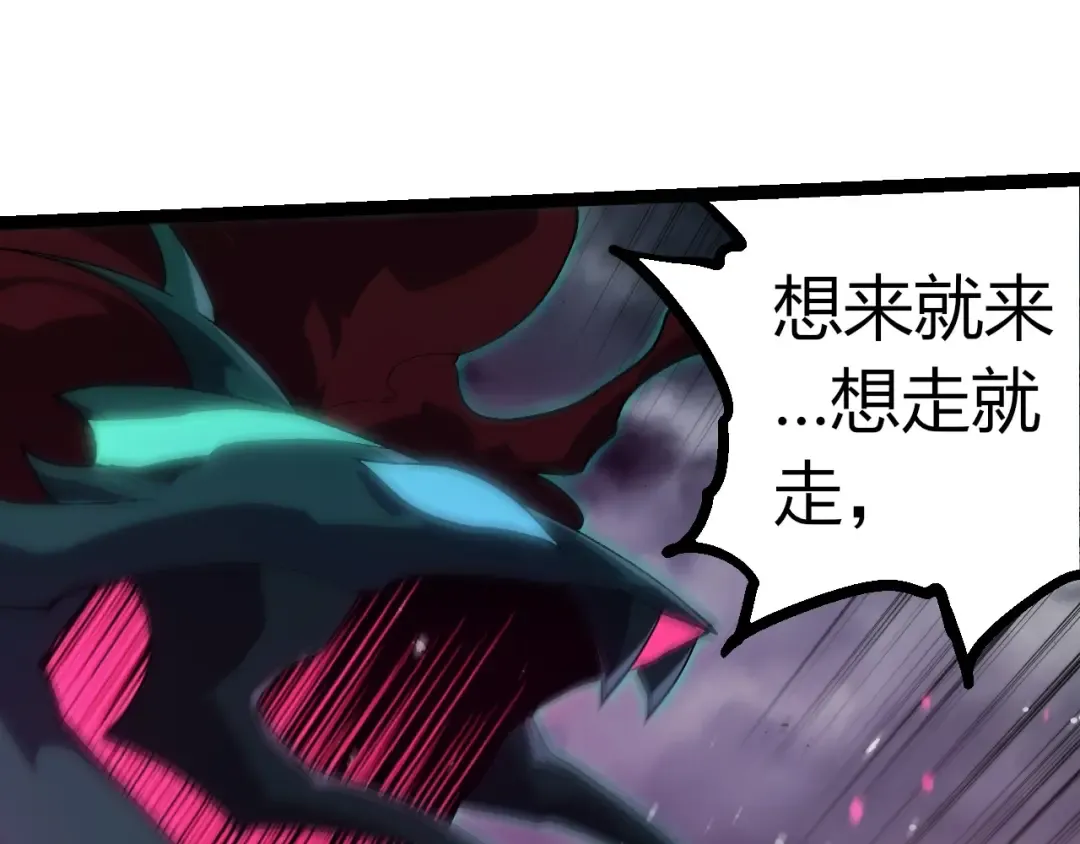 第355话 最强的一只熊猫？ 第55页