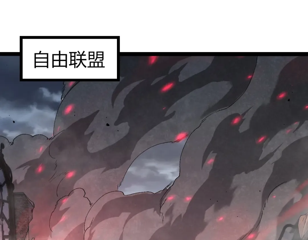 第355话 最强的一只熊猫？ 第5页