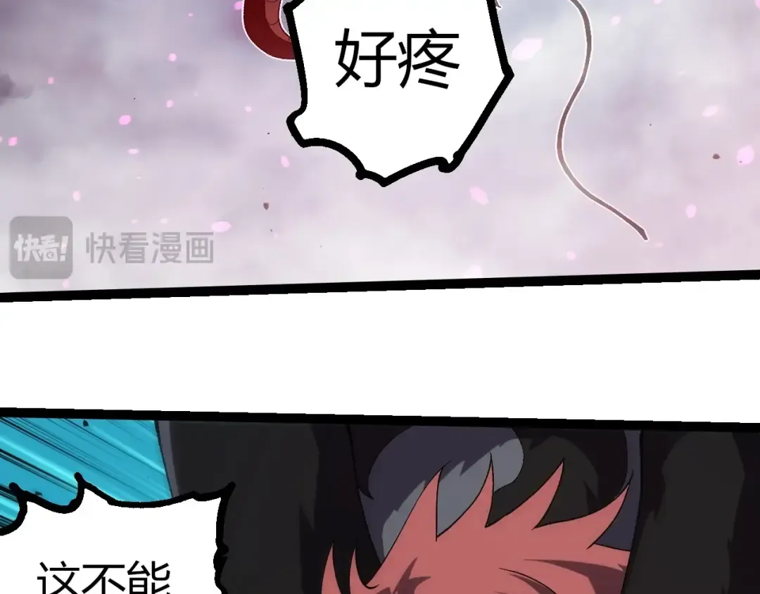 第355话 最强的一只熊猫？ 第50页