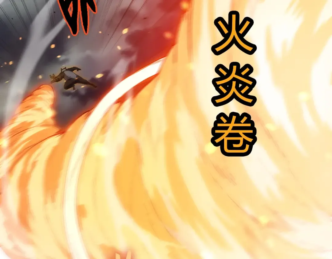 第355话 最强的一只熊猫？ 第60页