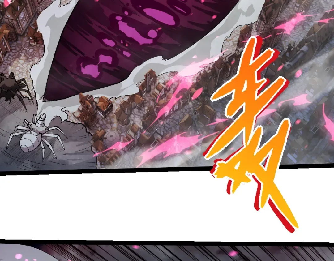 第355话 最强的一只熊猫？ 第76页