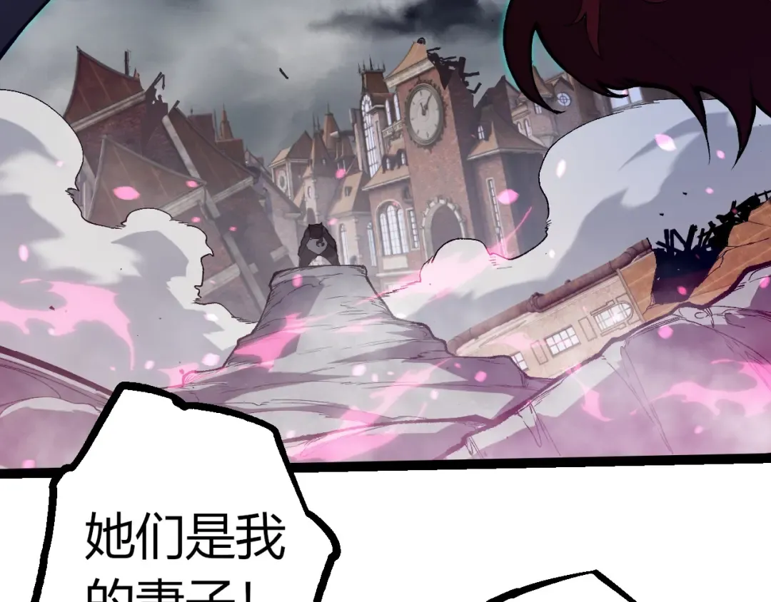 第355话 最强的一只熊猫？ 第81页