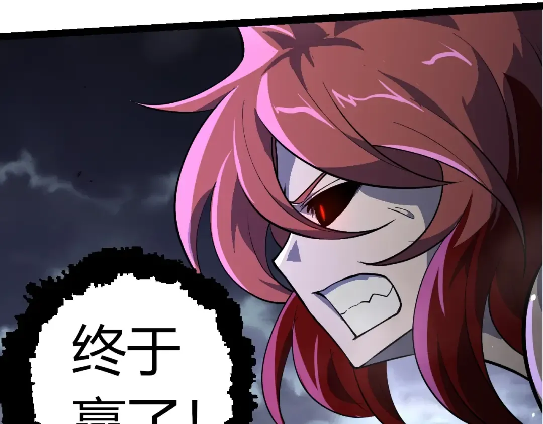 第356话 碾压 第100页