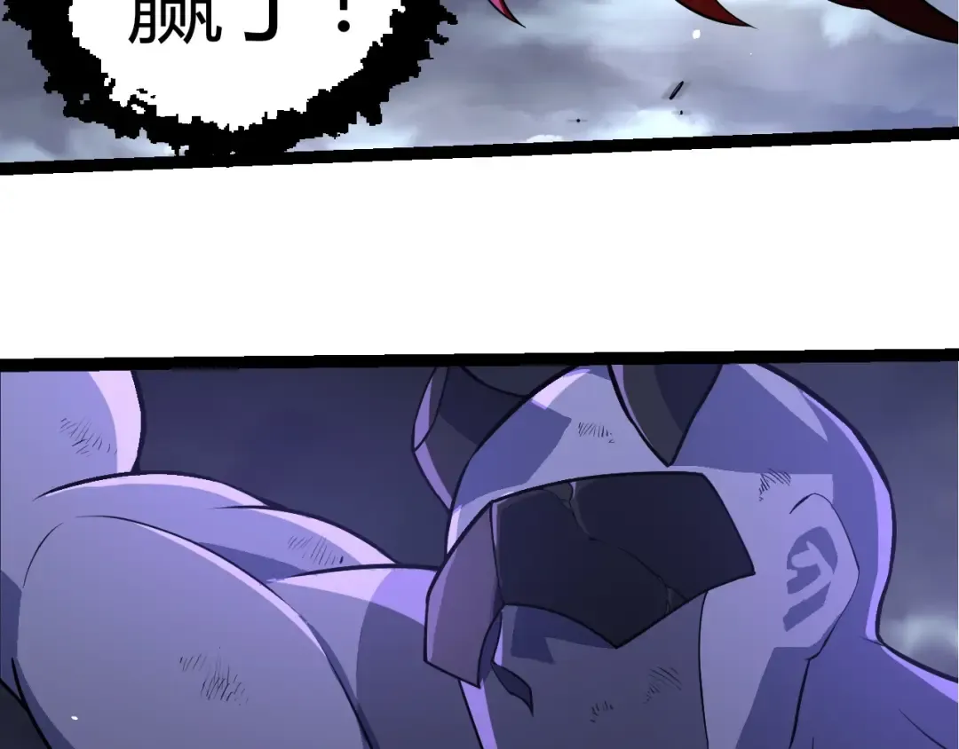 第356话 碾压 第101页