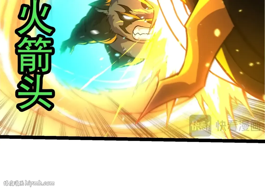 第356话 碾压 第24页
