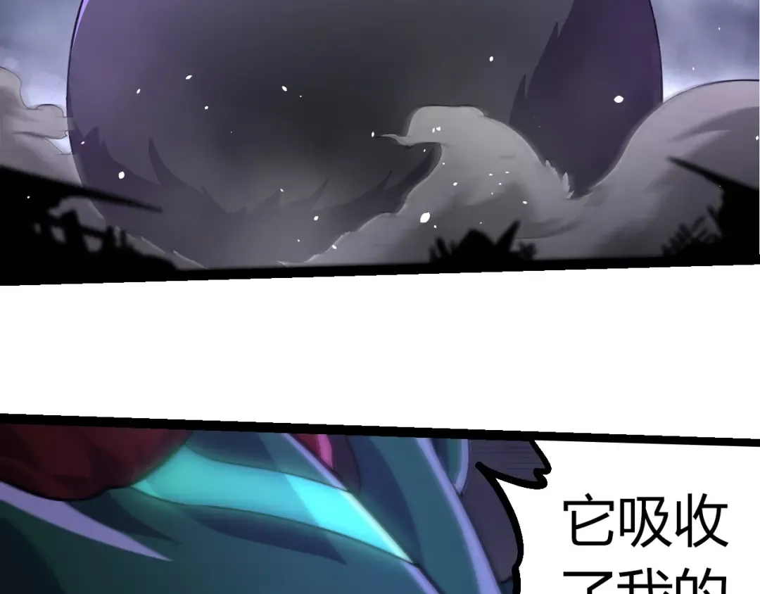 第356话 碾压 第66页