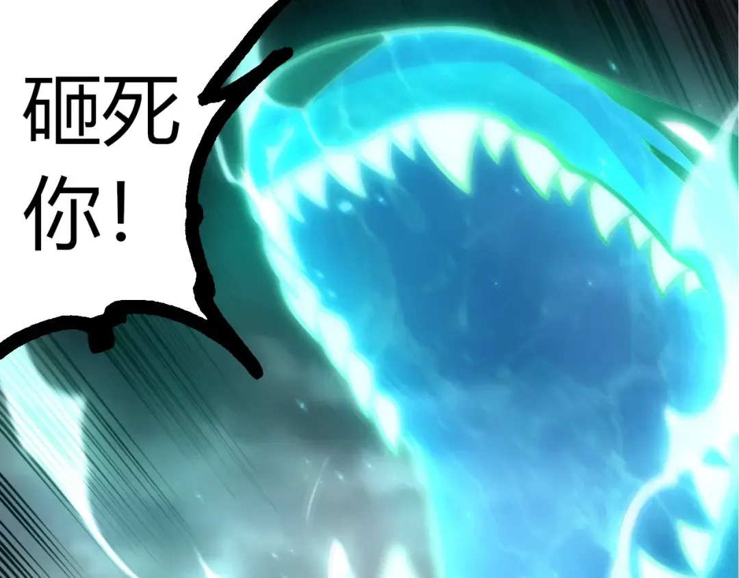 第356话 碾压 第87页