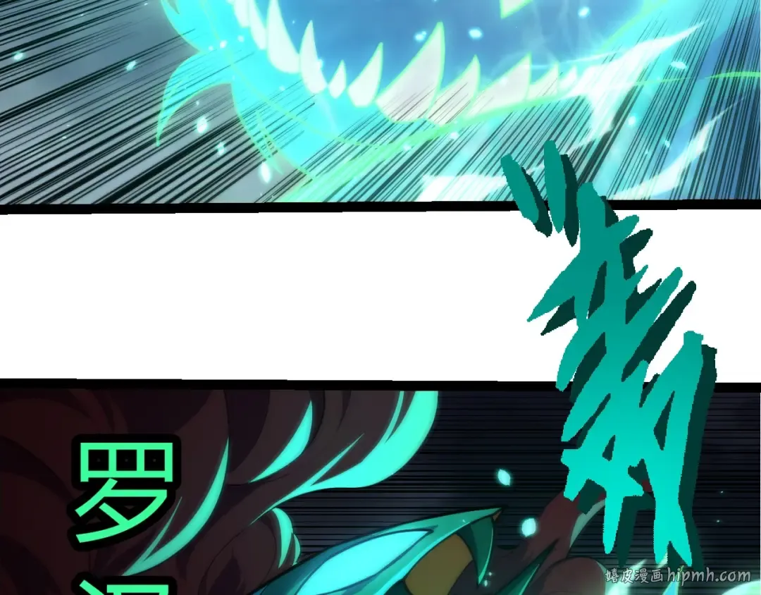 第356话 碾压 第80页
