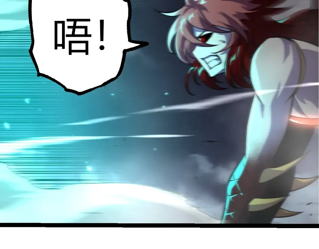 第356话 碾压 第9页