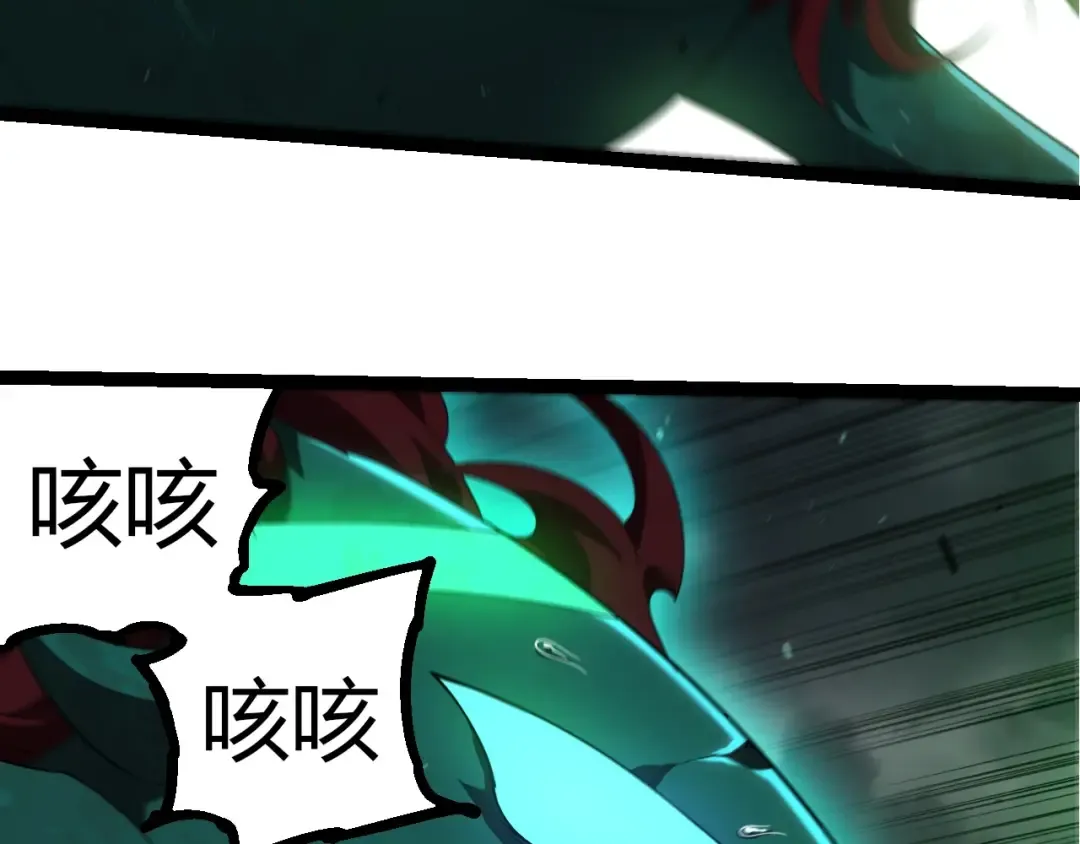 第357话 缠 第18页