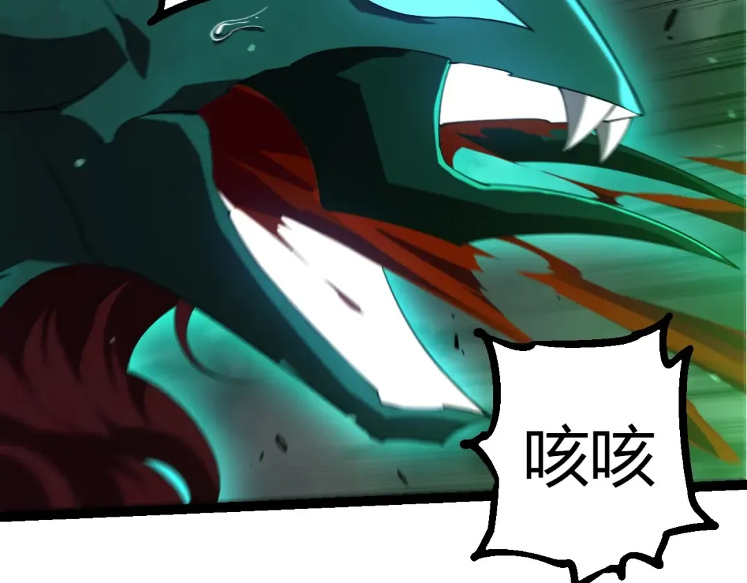第357话 缠 第19页