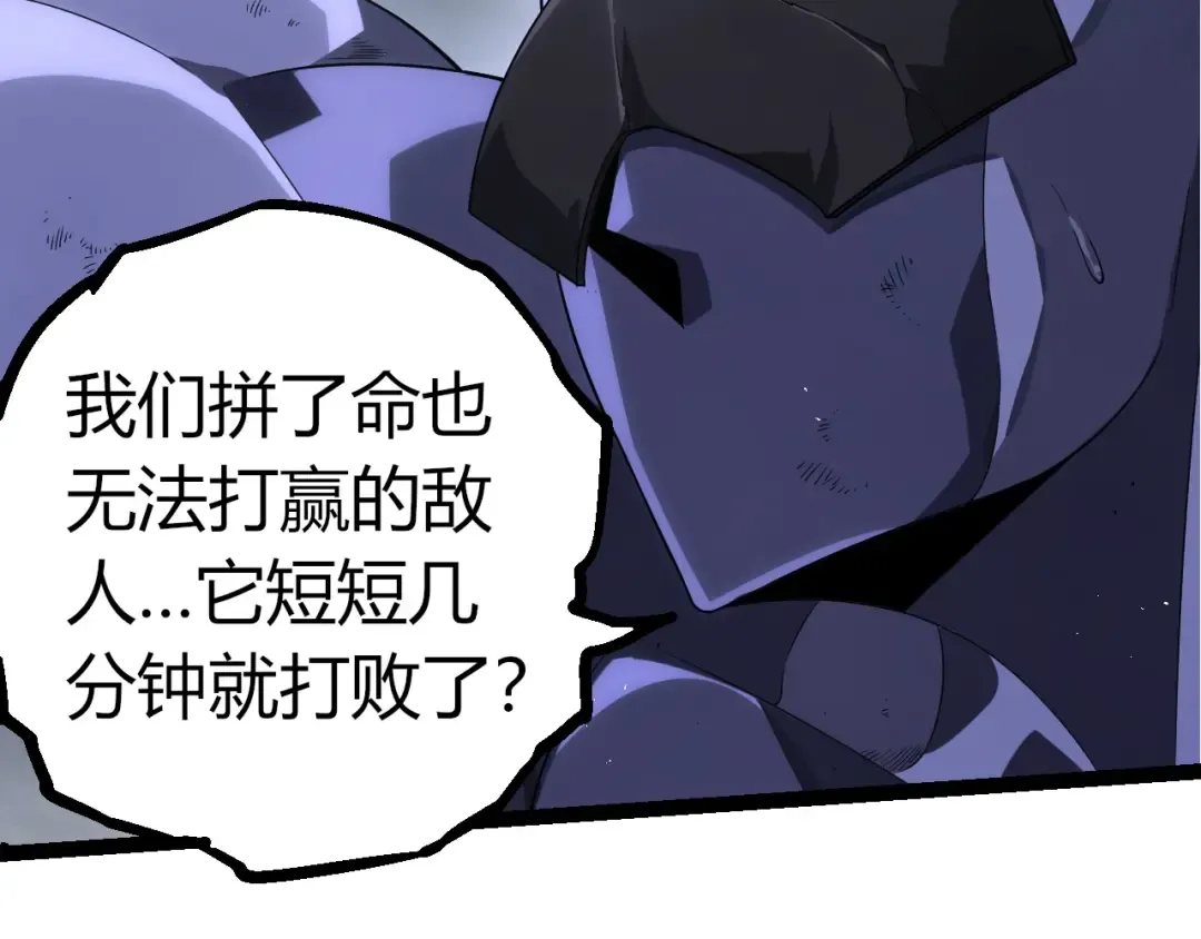 第357话 缠 第10页