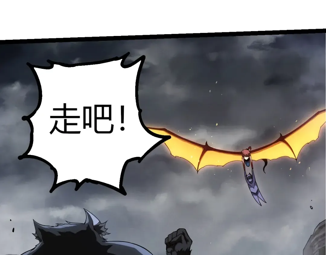 第357话 缠 第11页