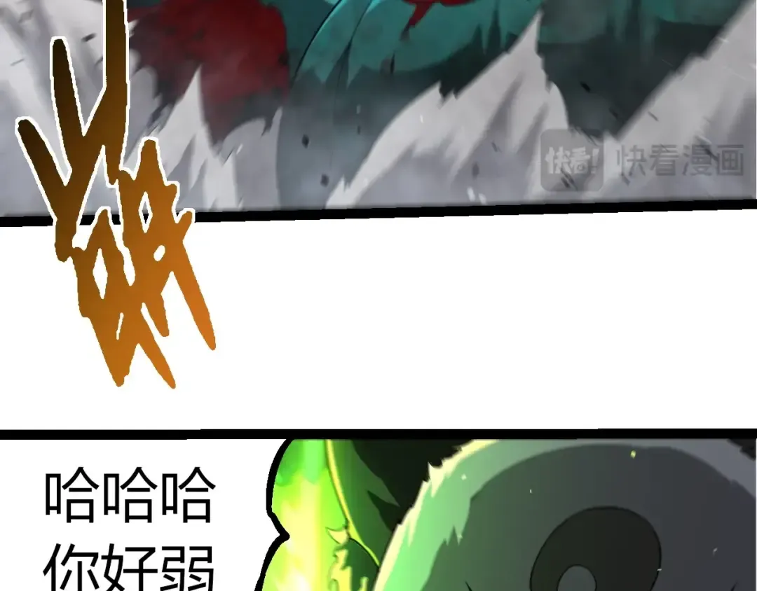第357话 缠 第26页