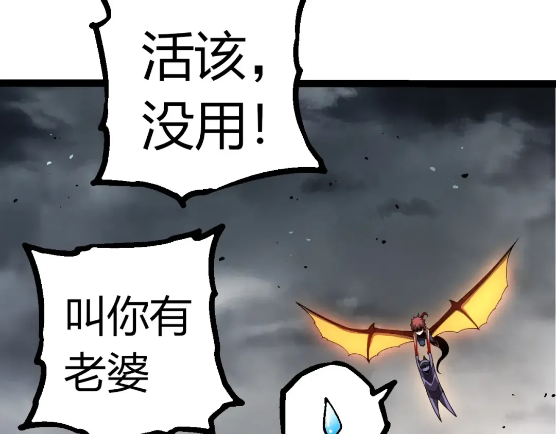 第357话 缠 第28页