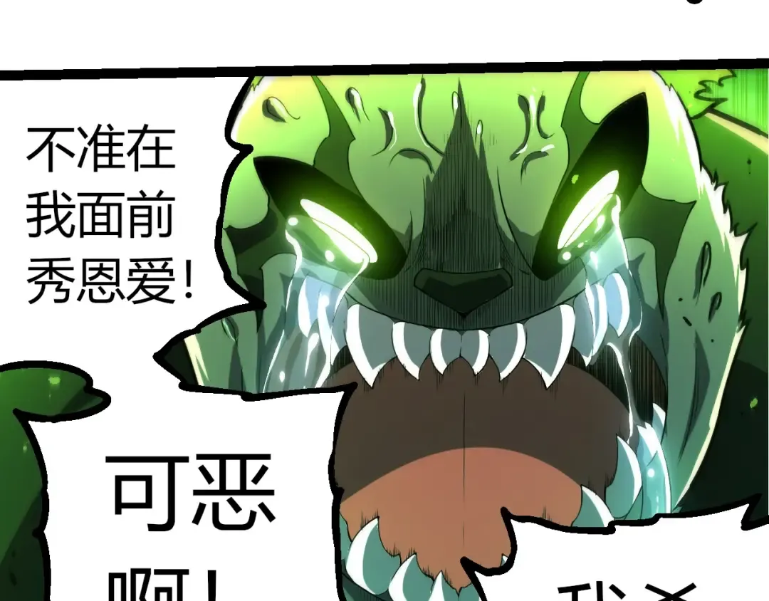 第357话 缠 第37页