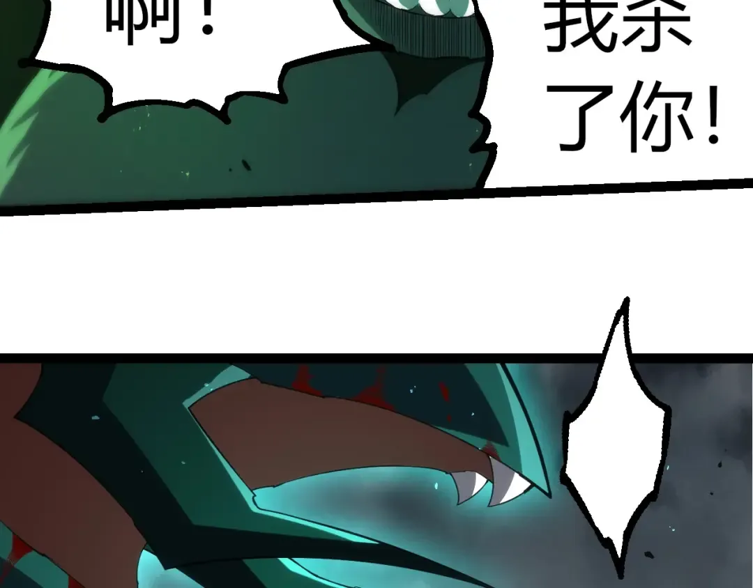 第357话 缠 第38页
