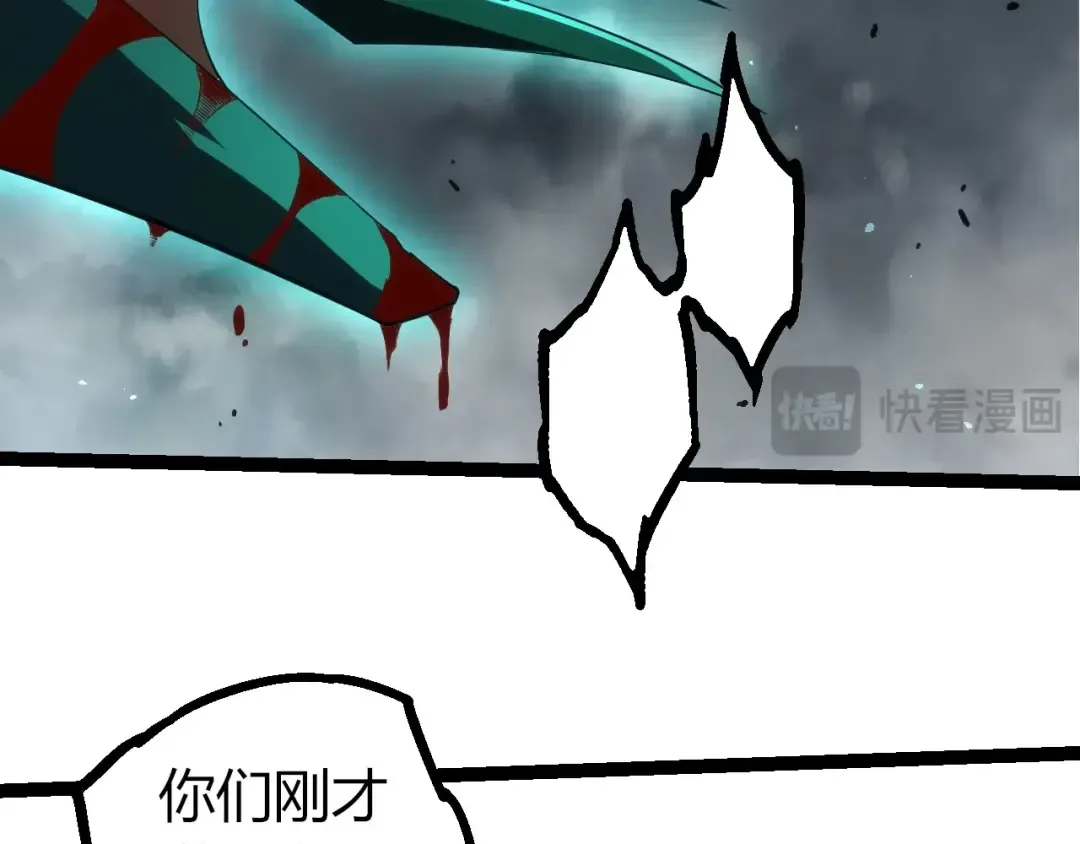第357话 缠 第39页
