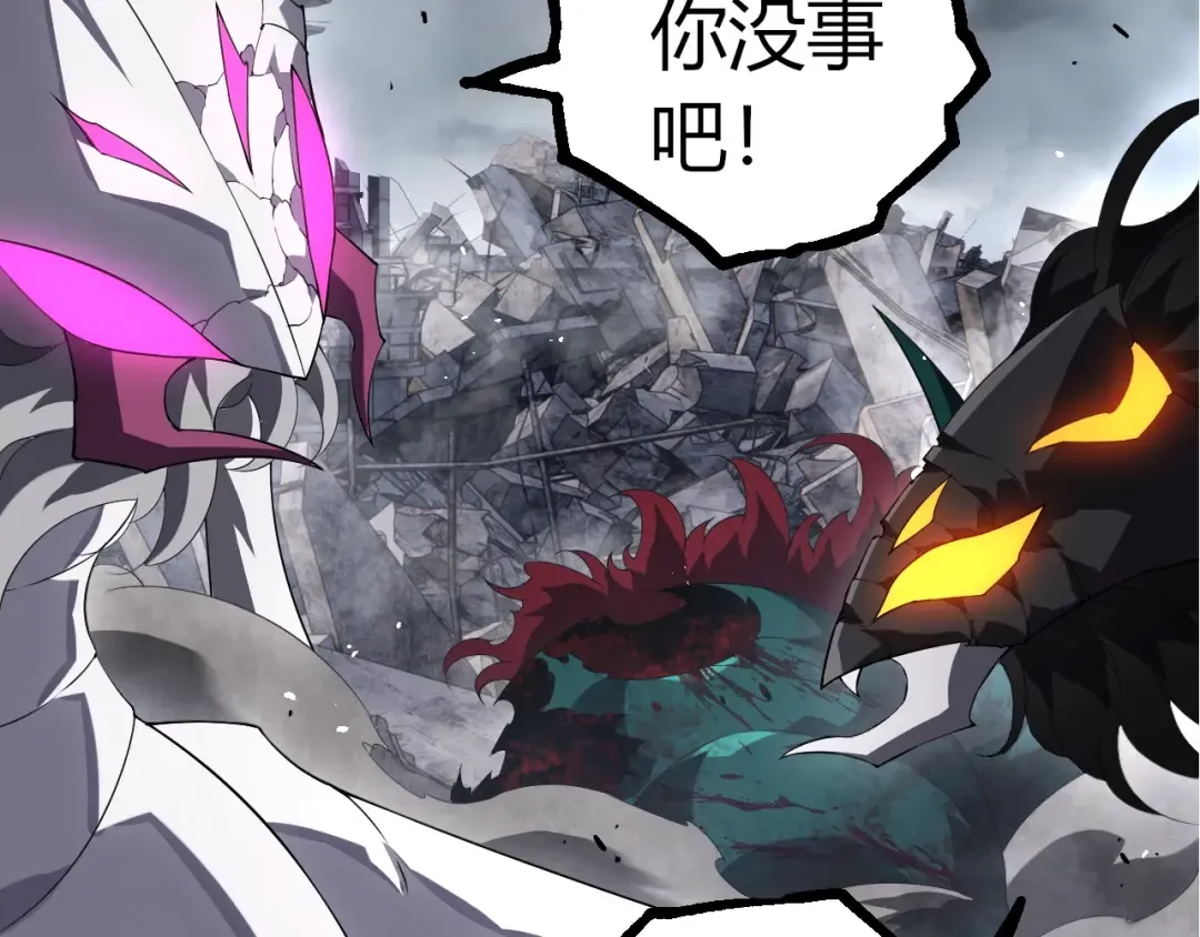 第357话 缠 第30页