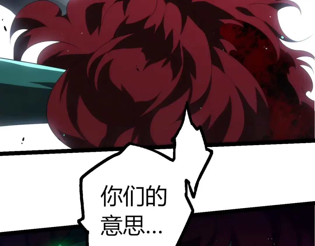 第357话 缠 第41页