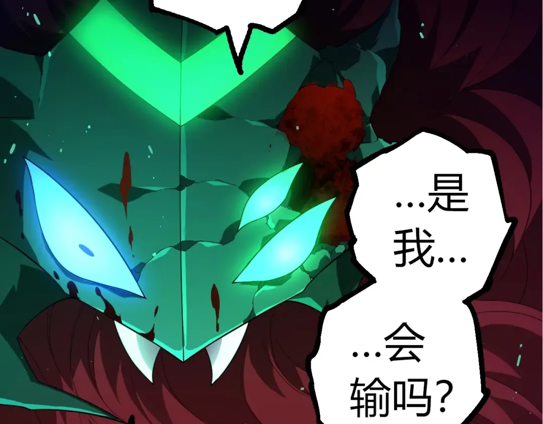 第357话 缠 第42页