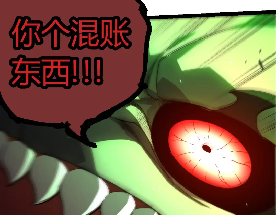 第357话 缠 第57页