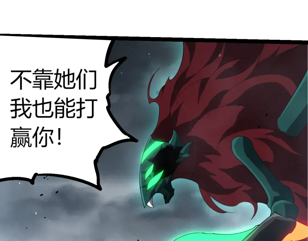 第357话 缠 第53页