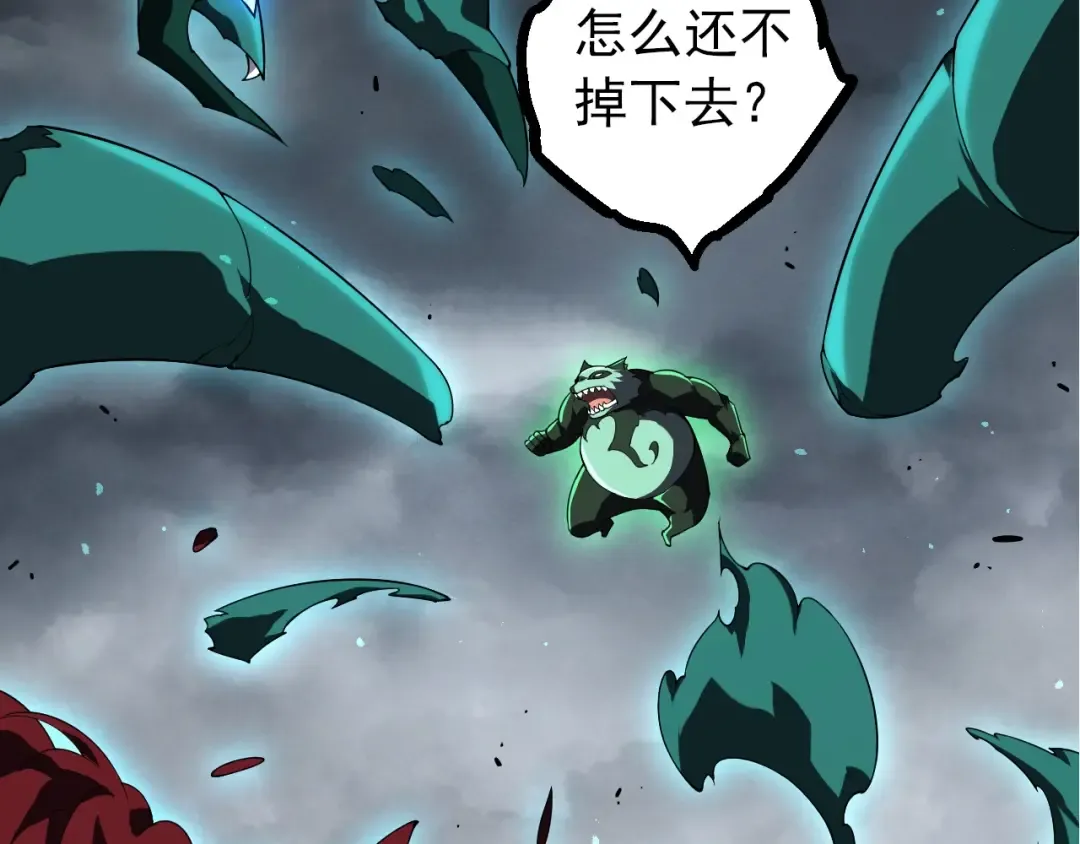 第357话 缠 第69页