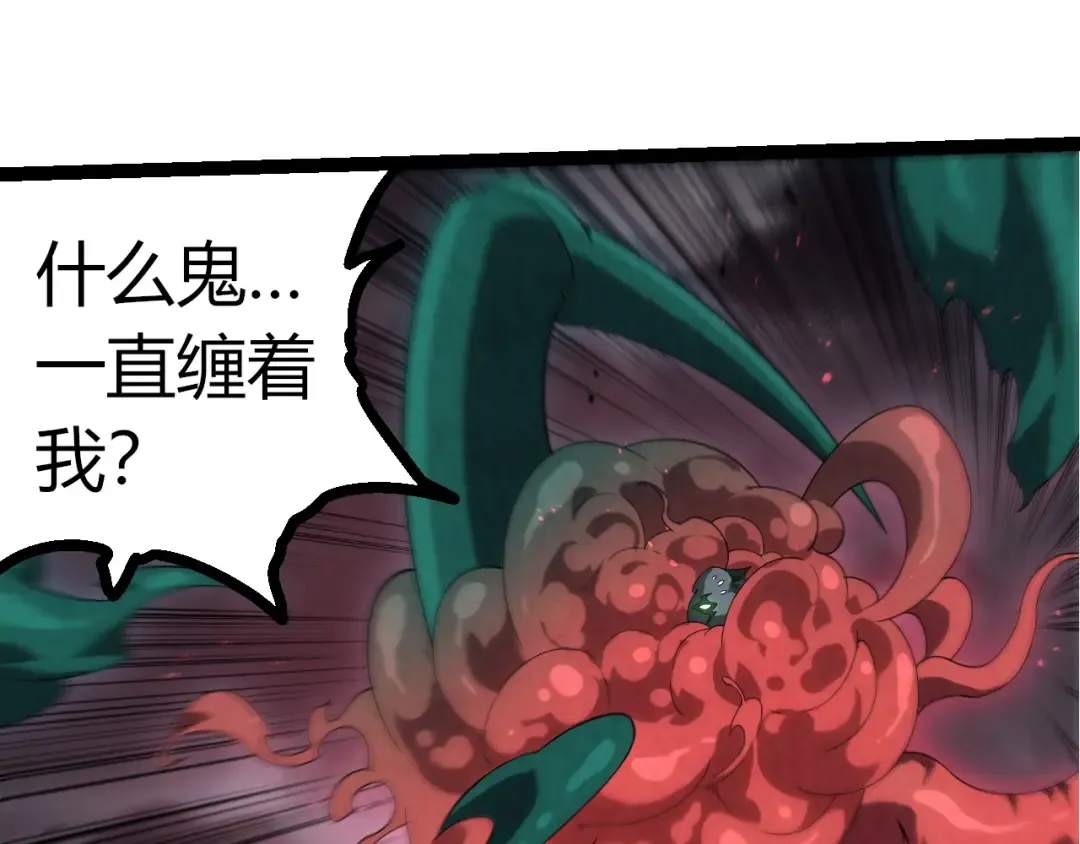 第357话 缠 第75页