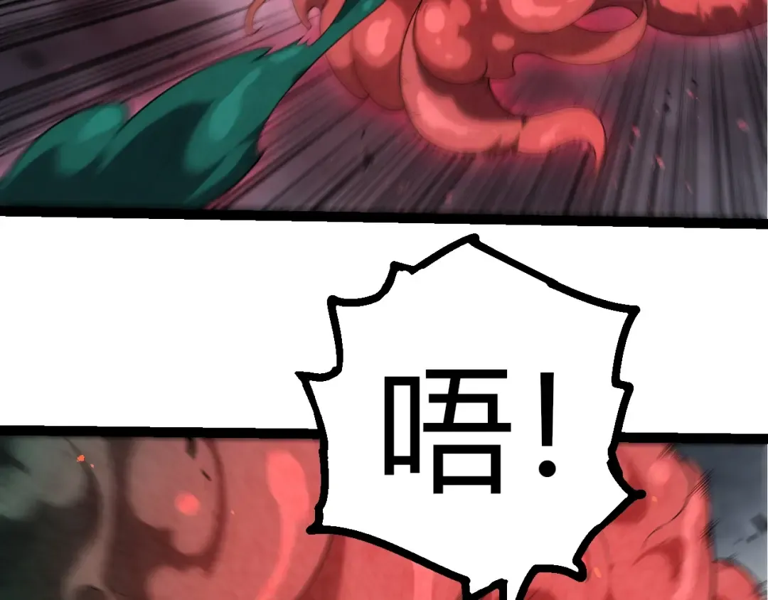 第357话 缠 第76页
