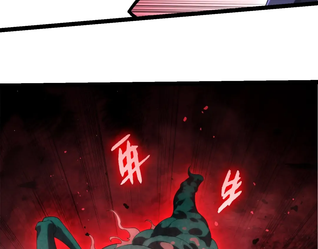 第357话 缠 第79页